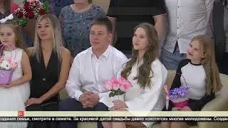 Красивая дата для создания семьи 02.05.2024