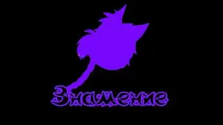 ☠️😈🖤💜Presagio💜🖤😈☠️