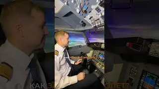 Как завести самолет? 🛩️ 