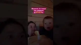 Когда день не задался 😂
