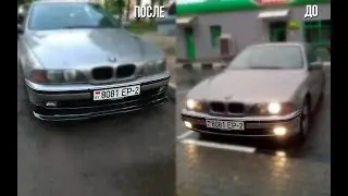 Тюнинг БМВ е39 за копейки! Установка губы бмв е39!