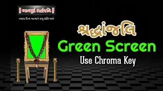 શ્રદ્ધાંજલિ પ્રાર્થના | Green Screen | Shraddhanjali Status | 2021 | Chroma Key