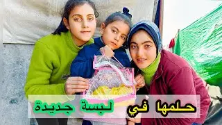نفسها في لبسة جديدة