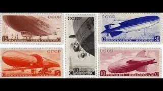 A selection of the infrequent and rarest postage stamps of the USSR dedicated to airship building.