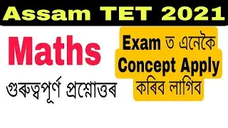 (V-53) Maths for Assam TET Examination 2021. 