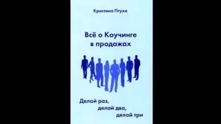 Кто сильный бизнес-тренер?