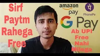 UPI Payments are chargeable from January 1st [Hindi] 😁
