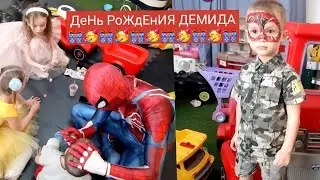 День Рождения Демида🥳🥳🥳