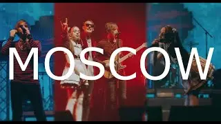ФРЕНДЗОНА — КОНЦЕРТ В МОСКВЕ (ROCK'N'ROLL ZONE TOUR)