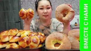 Переезд в Бурятию/ Попробуйте, это просто! Домашняя выпечка. Кулинария 