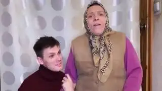 Бабушка и внук -Гости|gan_13_vine