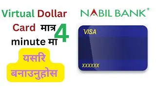 How To Apply For Dollar Card | 4 Minute मा Virtual Dollar Card यसरि बनाउनुहोस