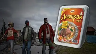 Доширак и бедность
