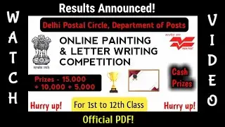 Results Announced | Delhi Postal Circle Online Competitions Results Announced