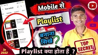 How to Create Playlist on Youtube Channel in 2022 / Playlist Kaise Banaen ! Swar santosh