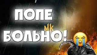 поиграл я в ваш  Mortal Kombat 11