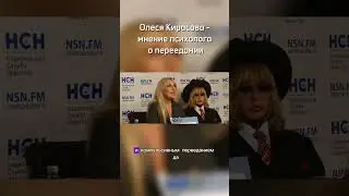 Олеся Кирасова о переедании