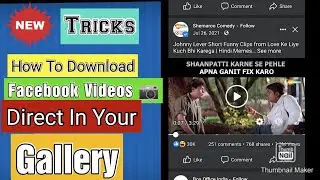 How To Download Facebook Video 📷 (New Trick)