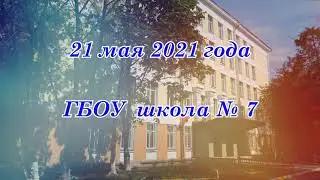 Пожелания от 11"И"