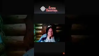 Что такое предательство | Арина Никитина