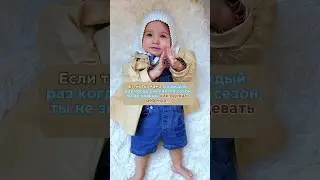 Вас тоже бесит когда кутают детей в зимние комбезы в +20?🤣#весна#дети