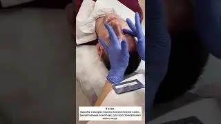 Косметология для мужчин