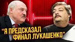 🚀БИКОВ: Лукашенко хворий, ВЖЕ НЕПРИТОМНИЙ. Армія почне розправу в РФ. Крах буде ГІРШИЙ, НІЖ ДУМАЄМО