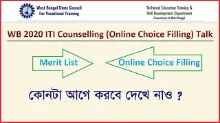 WB 2020 ITI Counselling (Online Choice Filling) Idea.[1st what I do Merit list or Choice Filling ?]