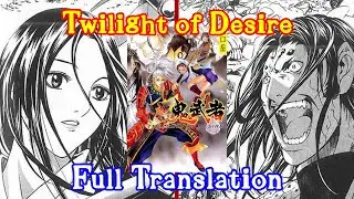 Onimusha Twilight of Desire Full Translation and Coverage