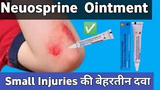 Neosporin Antibiotic Ointment | Neosporin Ointment | Neosporin Ointment Uses