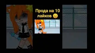простите что долго не было