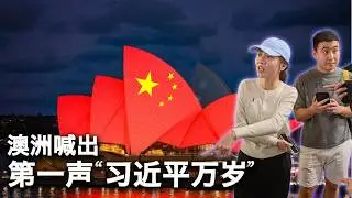10/2【美国热搜】解放军演练定点清除赖清德｜海外红二代喊第一声“习近平万岁“ ｜中联部长刘建超遭撤换｜K签证激怒中国人｜户晨风彻底炸号，F4网红已封仨｜李承鹏逐条反驳张雪峰