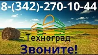 Транспортер цепной скребковый ТЦС
