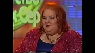 Россия - Агентство одиноких сердец (13.05.2003) фрагмент