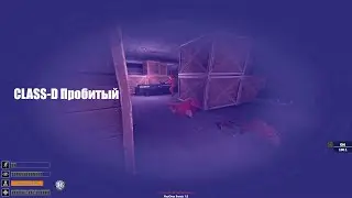 Garry's mod NExtOren Class-D Пробитый