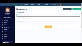 Как изменить профиль Видео EURA