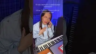 Было такое? 