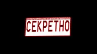 Чернобыль 1986: приказ КГБ о засекречивании информации об аварии
