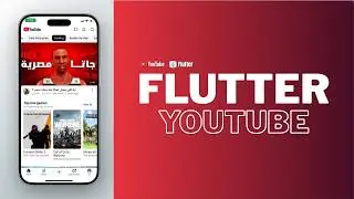 Youtube App Using Rest Api | Flutter للمبتدئين