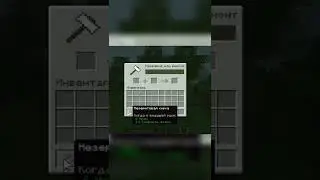 Какая кирка самая быстрая в Майнкрафте?