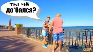Пранк на Отдыхе - Развлекаю туристов  