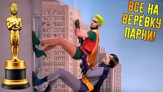 МАКСИМАЛЬНО ВНИЗ! (по верёвке)