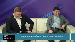 Евгений Сотников и Болат Калиев в гостях у Маргариты Ивановой!