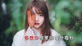 彭筝   除了你我谁都不想要   MTV