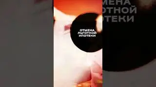 НАСКОЛЬКО ТЫ ПЕРЕПЛАТИШЬ? 
