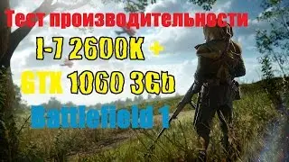 Battlefield 1 ULTRA high I-7 2600k + GTX 1060 3GB