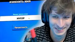 ВИТАЛ ШАРК СМЕНИЛ НИК в BRAWL STARS | Нарезка со стрима Vital Shark