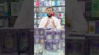 Badee al oud Amethyst, 03312202220