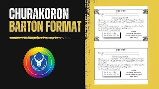 Churakoron Invitation Format Semba
