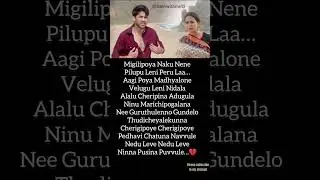 Migilipoya naku nene Song  #migilipoyanakunenesong#rakulpreetsingh#nagachaitanya